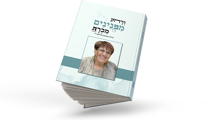 אברהם מדליון, פתח תקווה
