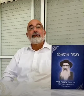 המלצה משה צובירי